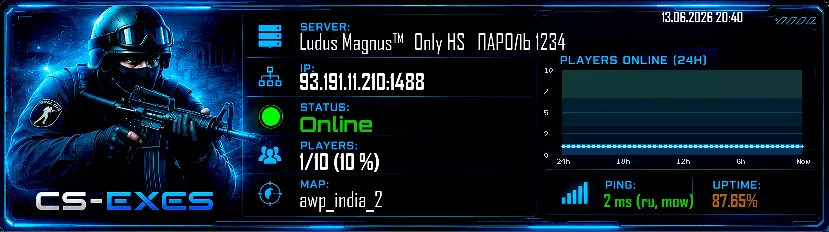 Ludus Magnus™ Only HS ПАРОЛЬ 1234 Ludus Magnus™ Only HS ПАРОЛЬ 1234