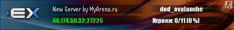 New Server by MyArena.ru New Server by MyArena.ru