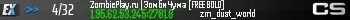 ZombiePlay.ru | Зoмби Чyмa [FREE GOLD]