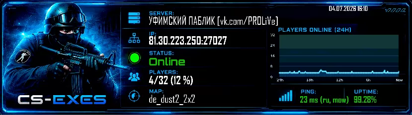 УФИМСКИЙ ПАБЛИК [vk.com/PROLiVe]