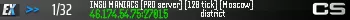 INSU MANIACS [PRO server] [128 tick] [Moscow]