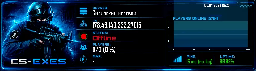 Сибирский игровой