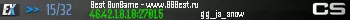 Best GunGame - www.GGBest.ru