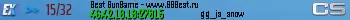 Best GunGame - www.GGBest.ru