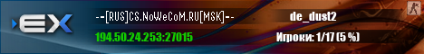 -=[RUS]CS.NoWeCoM.RU[MSK]=-