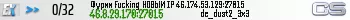 Фурии Fucking НОВЫЙ IP 46.174.53.129:27015