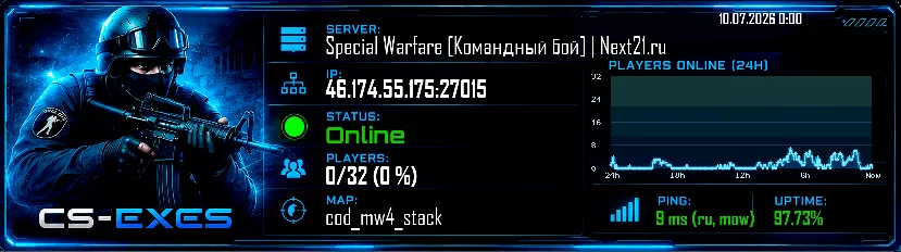 Special Warfare [Свободный бой] | Next21.ru