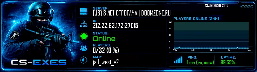 [JB] 8 ЛЕТ СТРОГАЧА | DOOMZONE.RU