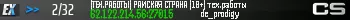 |͇̿P͇̿U͇̿B͇̿| РАЙСКАЯ СТРАНА |18+|