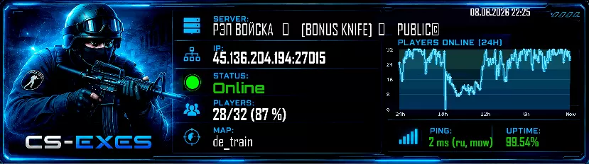РЭП ВОЙСКА   █    [BONUS KNIFE]  █    PUBLIC©