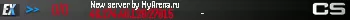 New server by MyArena.ru