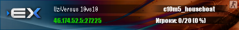 Uz:Versus 10vs10 Uz:Versus 10vs10