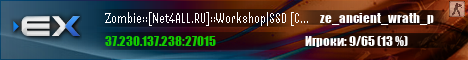 Zombie::[Net4ALL.RU]::Workshop|SSD [CS 2]