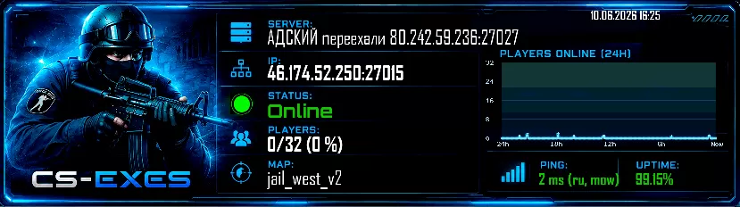АДСКИЙ переехали 80.242.59.236:27027
