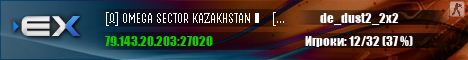 [Ω] OMEGA SECTOR KAZAKHSTAN ►    [PUBLIC]