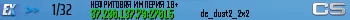 HEФPИTOBAЯ ИMПEPИЯ 18+ HEФPИTOBAЯ ИMПEPИЯ 18+