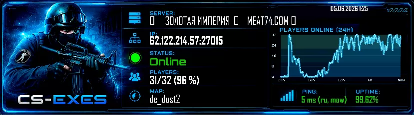 █     ЗОЛОТАЯ ИМПЕРИЯ  █    MEAT74.COM █