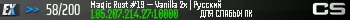 Magic Rust #19 — Vanilla 2x | Baйп 19.06 Magic Rust #19 — Vanilla 2x | Baйп 19.06
