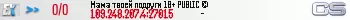 Мама твоей подруги 18+ PUBLIC ©