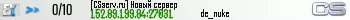 [CSserv.ru] Новый сервер