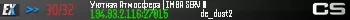 Уютная Атмосфера | IMBA SERV ★ 