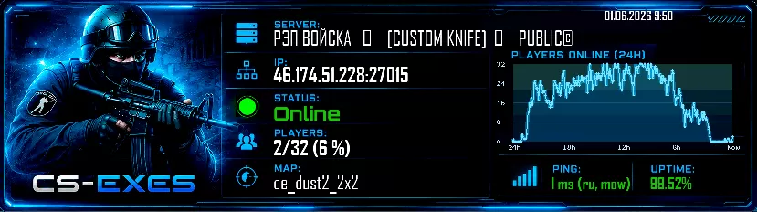 РЭП ВОЙСКА   █    [CUSTOM KNIFE]  █    PUBLIC©