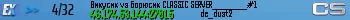 Викусик vs Борюсик CLASSIC SERVER_______#1 Викусик vs Борюсик CLASSIC SERVER_______#1