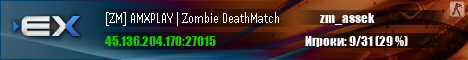 [ZM] AMXPLAY | Zombie DeathMatch