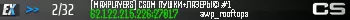 [MAXPLAYERS] CSDM ПУШКИ+ЛАЗЕРЫ© #1