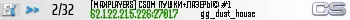 [MAXPLAYERS] CSDM ПУШКИ+ЛАЗЕРЫ© #1