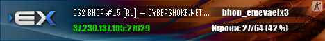 CS2 BHOP #15 [RU] — CYBERSHOKE.NET (TIER 1-2 - EASY, ONLY EME