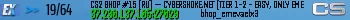 CS2 BHOP #15 [RU] — CYBERSHOKE.NET (TIER 1-2 - EASY, ONLY EME