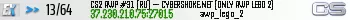 CS2 AWP #31 [RU] — CYBERSHOKE.NET (ONLY AWP LEGO 2)
