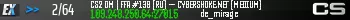 CS2 DM | FFA #138 [RU] — CYBERSHOKE.NET (MEDIUM)