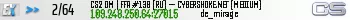 CS2 DM | FFA #138 [RU] — CYBERSHOKE.NET (MEDIUM)