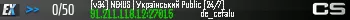 [v34] NEXUS | Український Public [24/7]