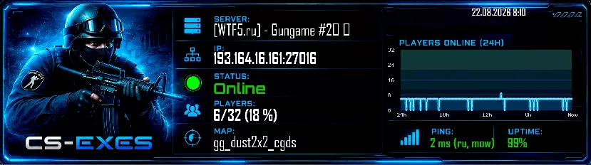 [WTF5.ru] - Gungame #2ツ ★