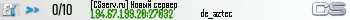 [CSserv.ru] Новый сервер