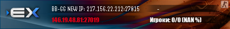 BB-GG NEW IP: 217.156.22.212:27015 BB-GG NEW IP: 217.156.22.212:27015
