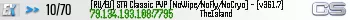 [RU/EU] STA Classic PVP [NoWipe/NoFly/NoCryo] - (v361.7)