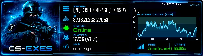 [РС] СВЯТОЙ MIRAGE [!SKINS, !VIP, !LVL]