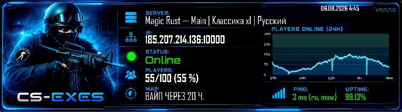 Magic Rust — Main | Kлaccикa x1 | Pyccкий Magic Rust — Main | Kлaccикa x1 | Pyccкий