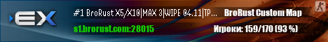 #1 BroRust X5/X10|MAX 3|WIPE 04.11|TP|KIT|LOOT+|SHOP