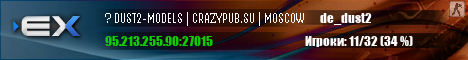 ? DUST2-MODELS | CRAZYPUB.SU | MOSCOW ? DUST2-MODELS | CRAZYPUB.SU | MOSCOW