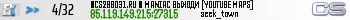 ⚫CS2BGD31.RU ❤ MANIAC ВЫХОДИ [YOUTUBE MAPS]