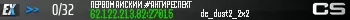 ПEPBOMAЙCKИЙ #AHTИPECПEKT