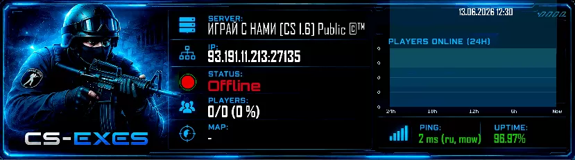 ИГРАЙ С НАМИ [CS 1.6] Public ©™