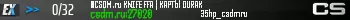 	CSDM.ru KNIFE FFA | KAPTbl DURAK