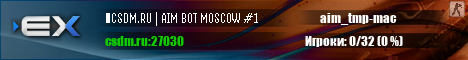 	CSDM.RU | AIM BOT MOSCOW #1