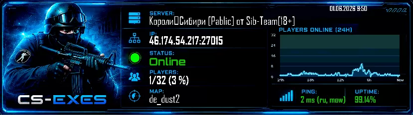 Короли亗Сибири [Pablic] от Sib-Team[18+]